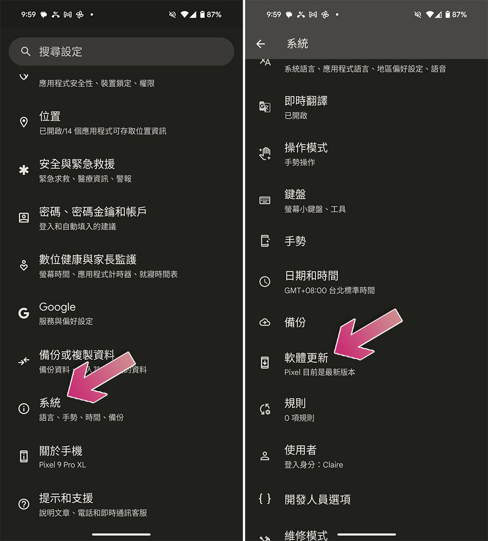 Android 新機入手,這 9 件事非做不可 - 電腦王阿達 Android 新機入手,這 9 件事非做不可 - 電腦王阿達