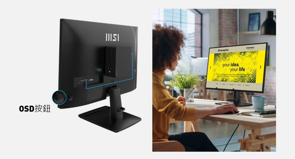 MSI 推出全新商務顯示器 PRO MP251 E2:24.5 吋窄邊、IPS 面板、120Hz 更新率 - 電腦王阿達 MSI 推出全新商務顯示器 PRO MP251 E2:24.5 吋窄邊、IPS 面板、120Hz 更新率 - 電腦王阿達