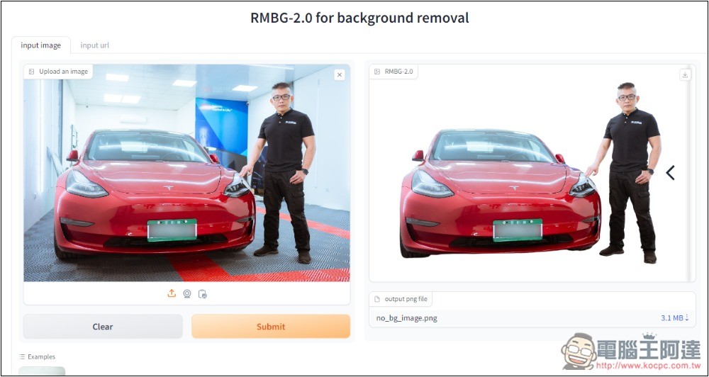 RMBG-2.0 for background removal 超強一鍵 AI 去背免費工具,去背效果很不錯 - 電腦王阿達 RMBG-2.0 for background removal 超強一鍵 AI 去背免費工具,去背效果很不錯 - 電腦王阿達