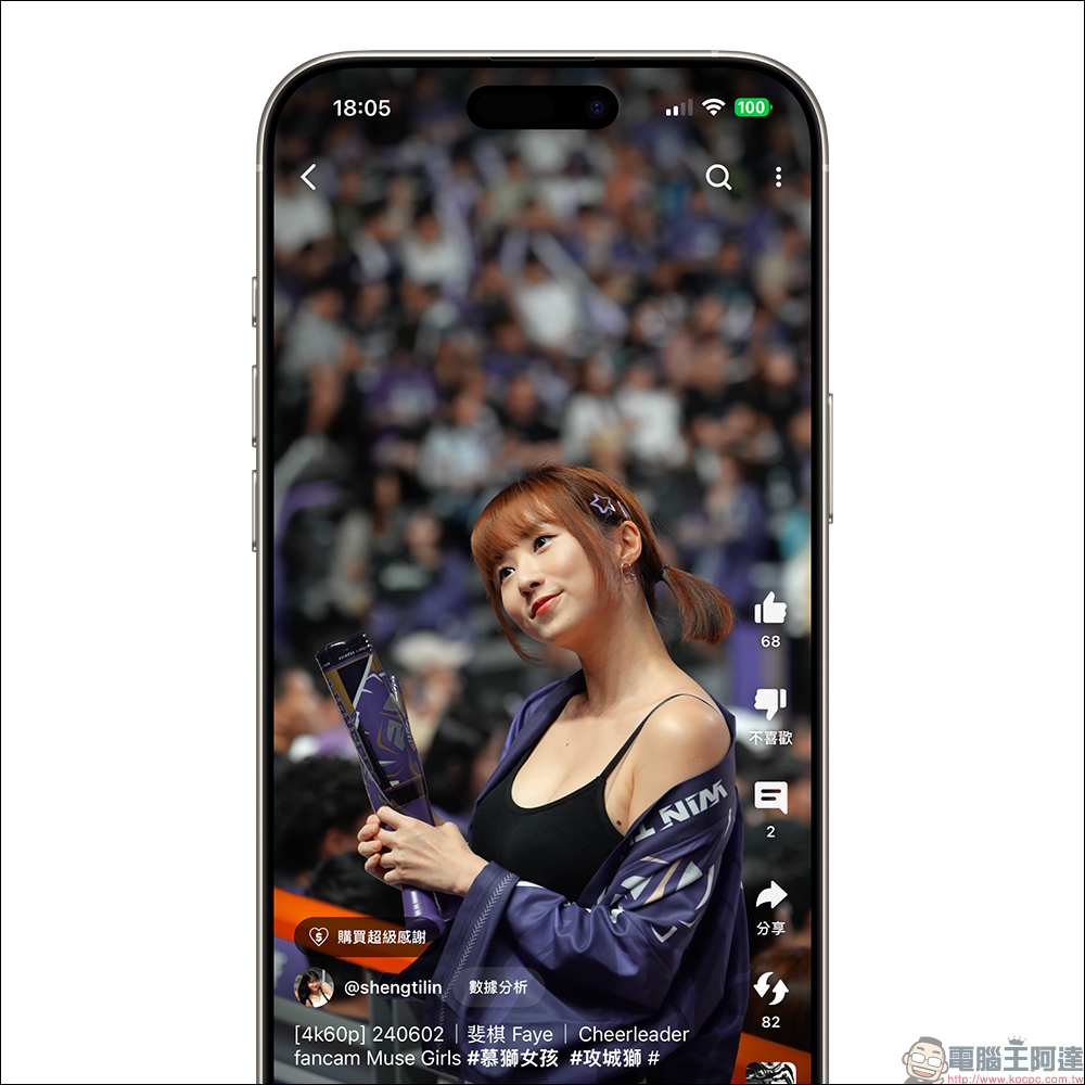 iPhone 最傷電池的 4 種充電習慣,你也這樣做了嗎? - 電腦王阿達 iPhone 最傷電池的 4 種充電習慣,你也這樣做了嗎? - 電腦王阿達
