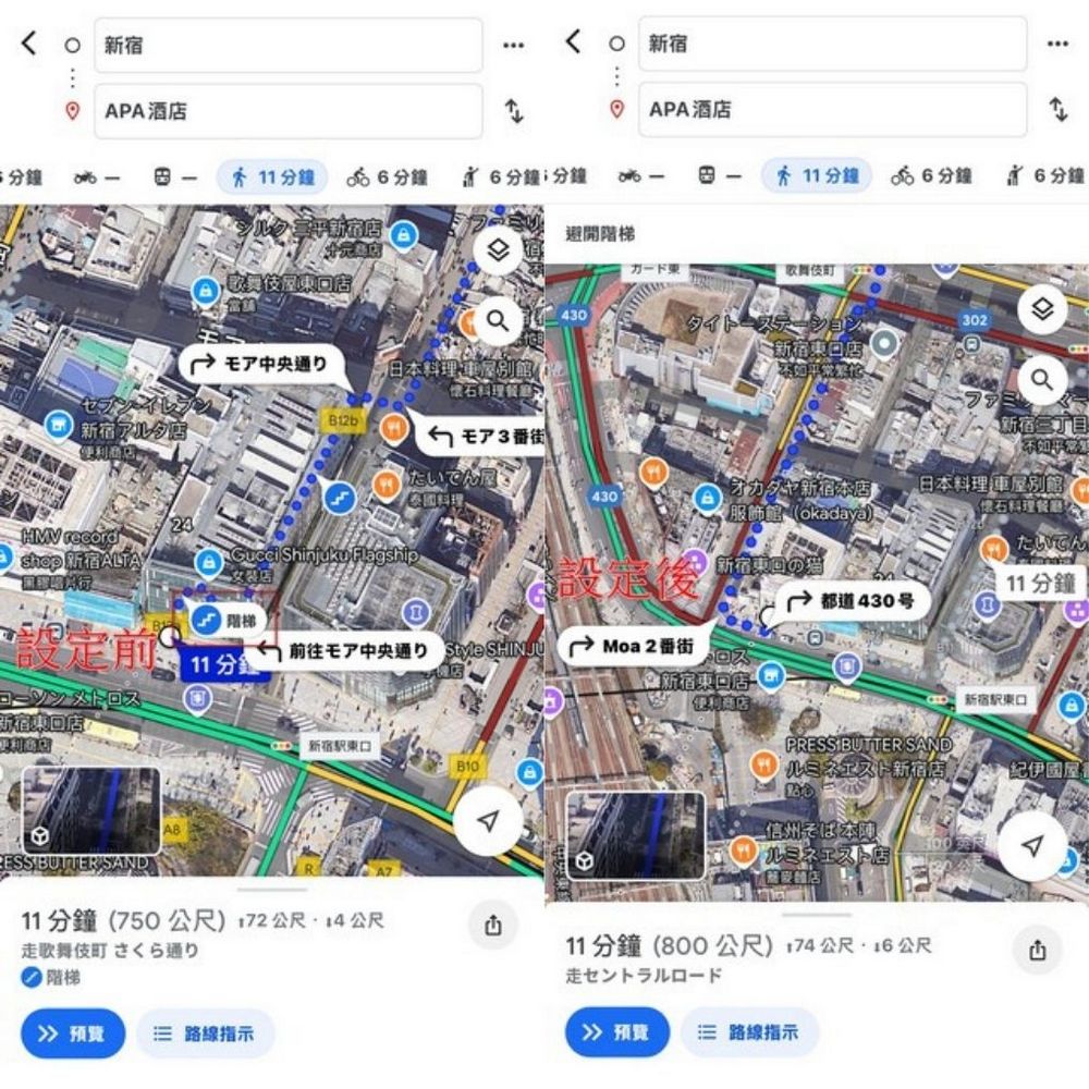 日本旅遊必學:拉行李免爬樓梯,如何使用 Google 地圖走電梯路線 - 電腦王阿達 日本旅遊必學:拉行李免爬樓梯,如何使用 Google 地圖走電梯路線 - 電腦王阿達