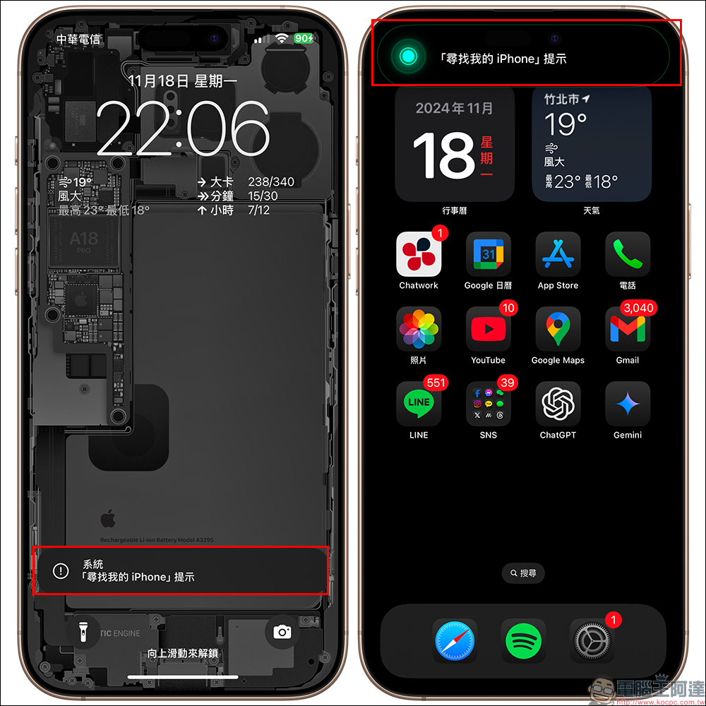 iPhone 防盜模式開啟!學會這 2 招,再也不怕手機弄丟尋不回 - 電腦王阿達 iPhone 防盜模式開啟!學會這 2 招,再也不怕手機弄丟尋不回 - 電腦王阿達