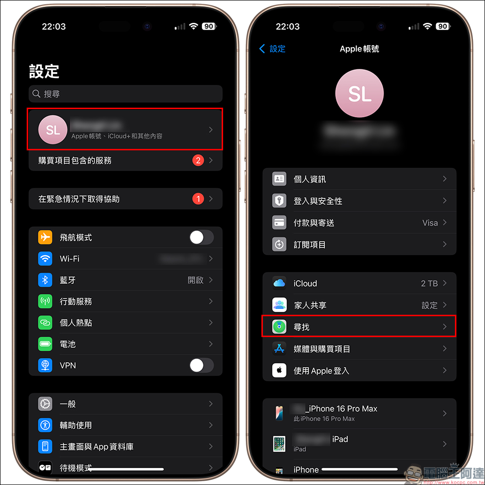 iPhone 防盜模式開啟!學會這 2 招,再也不怕手機弄丟尋不回 - 電腦王阿達 iPhone 防盜模式開啟!學會這 2 招,再也不怕手機弄丟尋不回 - 電腦王阿達