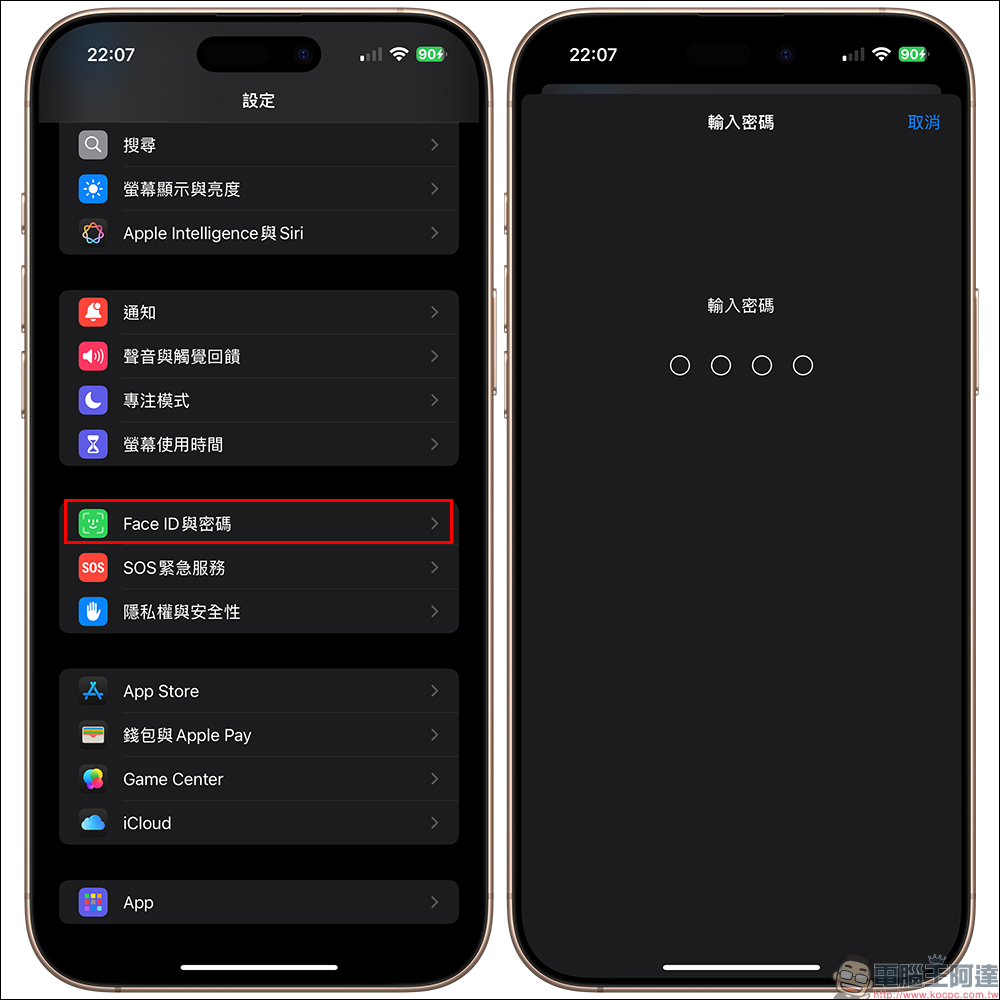 iPhone 防盜模式開啟!學會這 2 招,再也不怕手機弄丟尋不回 - 電腦王阿達 iPhone 防盜模式開啟!學會這 2 招,再也不怕手機弄丟尋不回 - 電腦王阿達