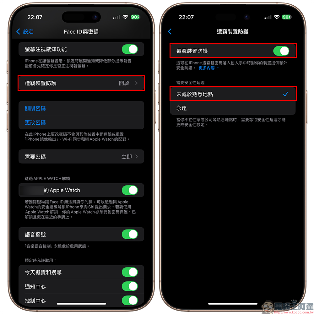 iPhone 防盜模式開啟!學會這 2 招,再也不怕手機弄丟尋不回 - 電腦王阿達 iPhone 防盜模式開啟!學會這 2 招,再也不怕手機弄丟尋不回 - 電腦王阿達