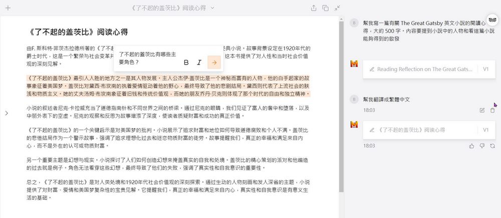 超強免費 AI 聊天機器人 Le Chat:多語言支持,支援網站搜尋與圖片生成功能 - 電腦王阿達 超強免費 AI 聊天機器人 Le Chat:多語言支持,支援網站搜尋與圖片生成功能 - 電腦王阿達