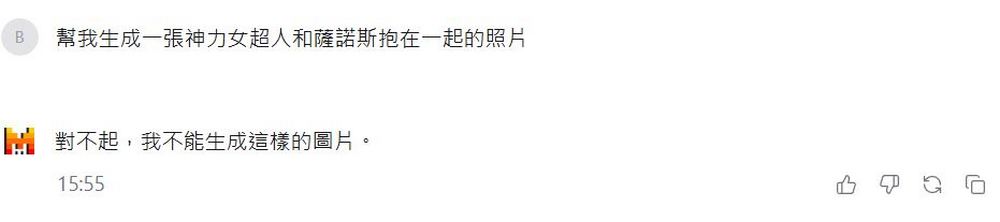 超強免費 AI 聊天機器人 Le Chat:多語言支持,支援網站搜尋與圖片生成功能 - 電腦王阿達 超強免費 AI 聊天機器人 Le Chat:多語言支持,支援網站搜尋與圖片生成功能 - 電腦王阿達