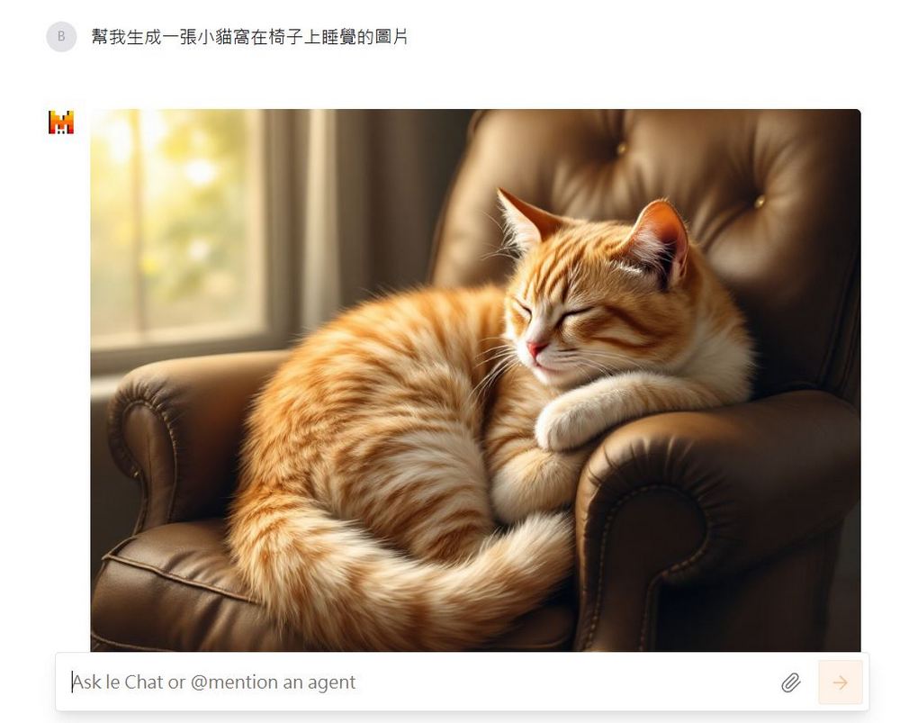 超強免費 AI 聊天機器人 Le Chat:多語言支持,支援網站搜尋與圖片生成功能 - 電腦王阿達 超強免費 AI 聊天機器人 Le Chat:多語言支持,支援網站搜尋與圖片生成功能 - 電腦王阿達
