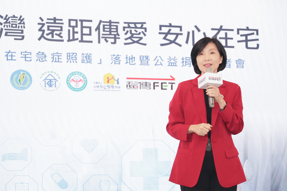 遠傳電信捐贈 100 套 5G遠距診療在宅急症照護方案,助力中央健保署「在宅急症照護試辦計畫」 - 電腦王阿達 遠傳電信捐贈 100 套 5G遠距診療在宅急症照護方案,助力中央健保署「在宅急症照護試辦計畫」 - 電腦王阿達