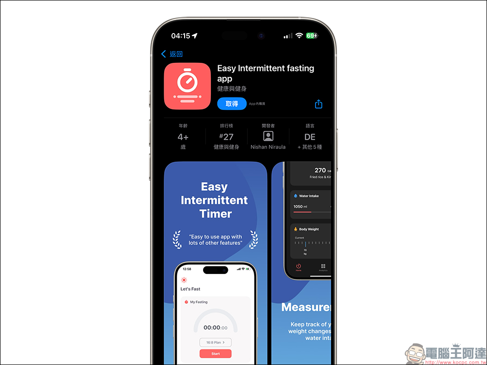 Easy Intermittent fasting 原價14.95美元的間歇性斷食,支援 Apple Watch 紀錄 - 電腦王阿達 Easy Intermittent fasting 原價14.95美元的間歇性斷食,支援 Apple Watch 紀錄 - 電腦王阿達