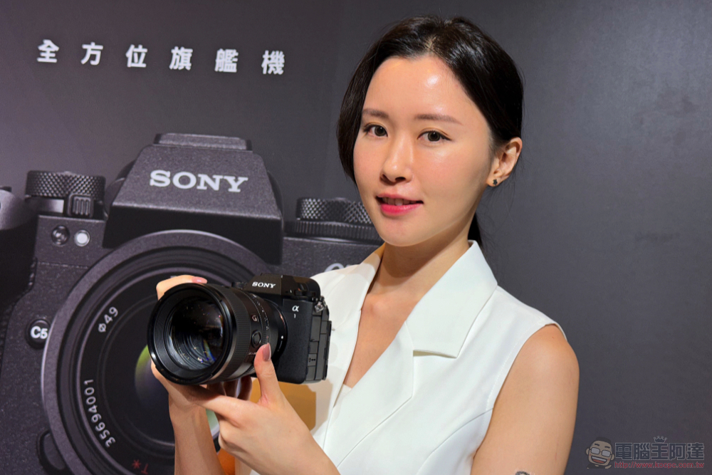 Sony A1 II Sony A1 II