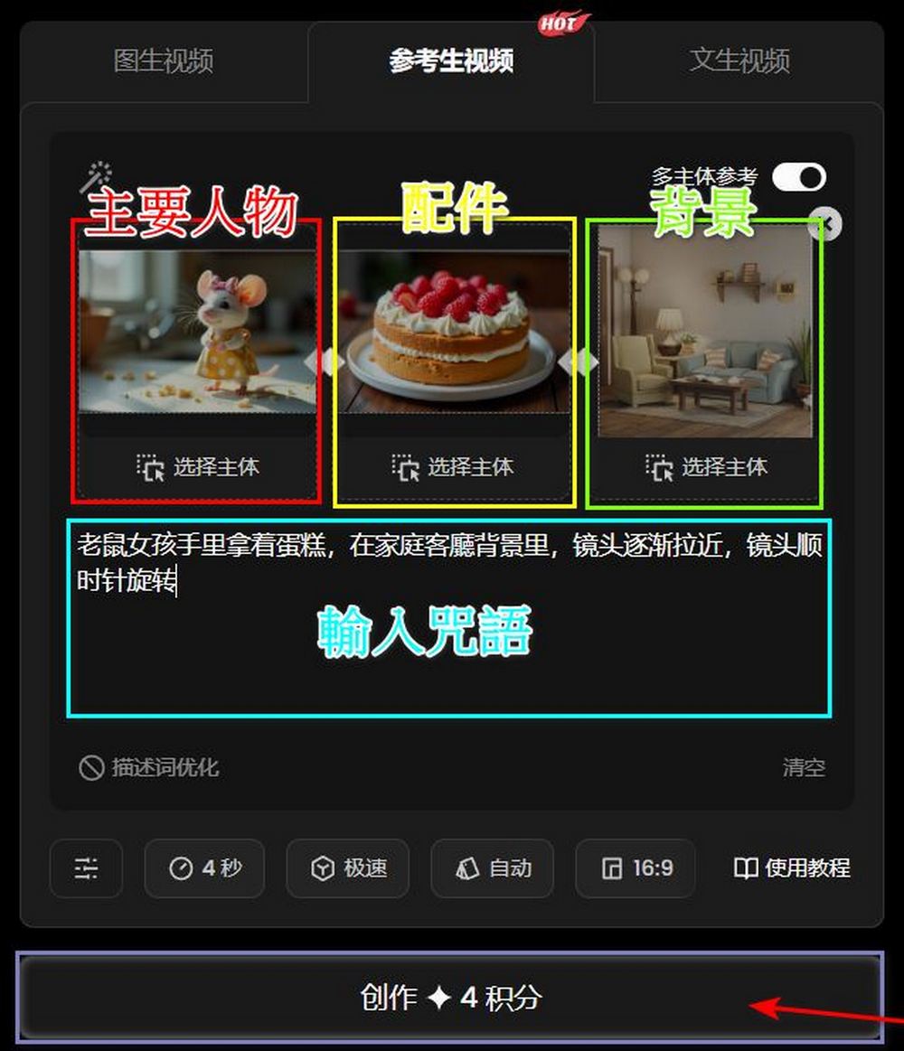 免費影片生成工具 Vidu:文字、圖片、參考物一鍵轉影片 - 電腦王阿達 免費影片生成工具 Vidu:文字、圖片、參考物一鍵轉影片 - 電腦王阿達