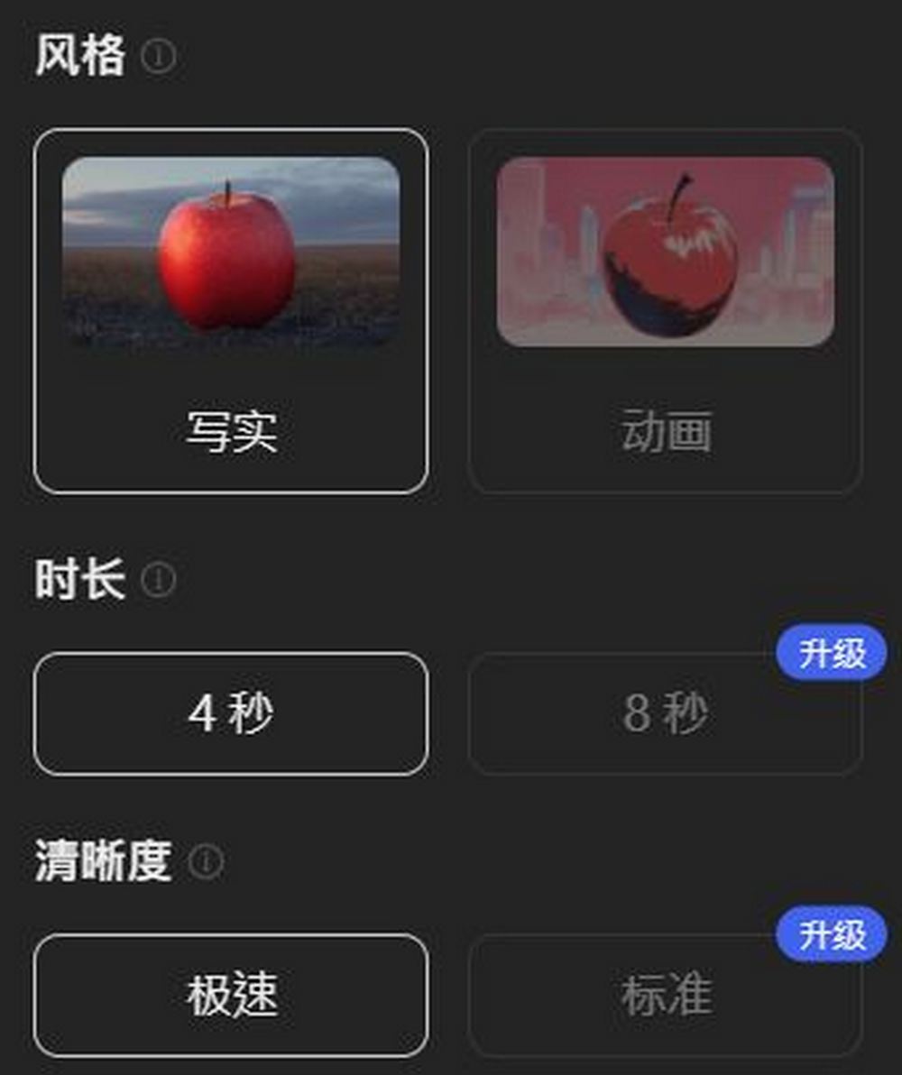 免費影片生成工具 Vidu:文字、圖片、參考物一鍵轉影片 - 電腦王阿達 免費影片生成工具 Vidu:文字、圖片、參考物一鍵轉影片 - 電腦王阿達