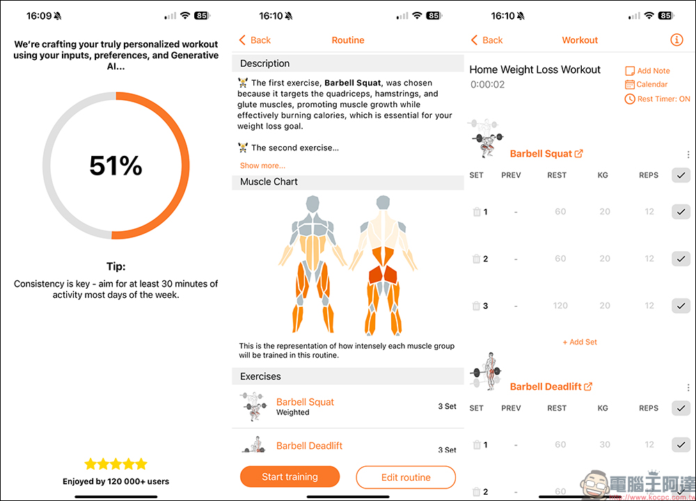 FITENIUM AI 運動健身教練 App,結合 AI 技術,幫你打造專屬訓練計畫 - 電腦王阿達 FITENIUM AI 運動健身教練 App,結合 AI 技術,幫你打造專屬訓練計畫 - 電腦王阿達