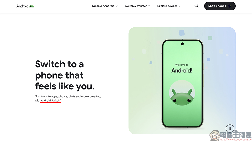 Android Switch 正式上架 App Store ,從過去的 Switch to Android 以全新面貌回歸 - 電腦王阿達 Android Switch 正式上架 App Store ,從過去的 Switch to Android 以全新面貌回歸 - 電腦王阿達