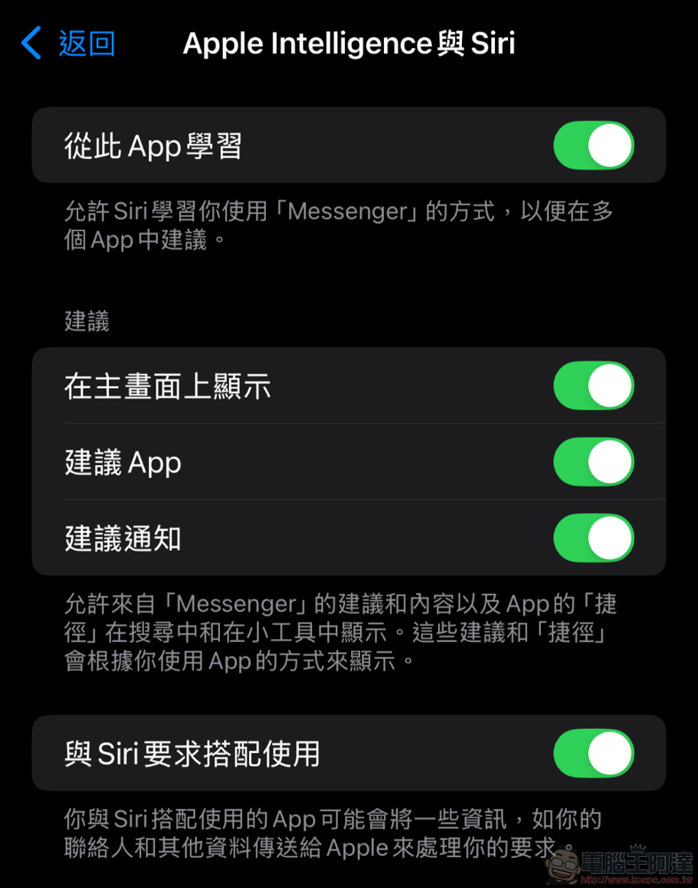 Facebook Messenger 帶來六項大更新:Siri 傳訊通話、HD 視訊、AI 背景、音訊加強一次送給你 - 電腦王阿達 Facebook Messenger 帶來六項大更新:Siri 傳訊通話、HD 視訊、AI 背景、音訊加強一次送給你 - 電腦王阿達