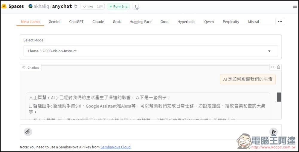 AnyChat 能讓你嘗試幾乎所有 LLM 模型的平台,Llama、Gemini、ChatGPT、Groq、Claude 等都有 - 電腦王阿達 AnyChat 能讓你嘗試幾乎所有 LLM 模型的平台,Llama、Gemini、ChatGPT、Groq、Claude 等都有 - 電腦王阿達