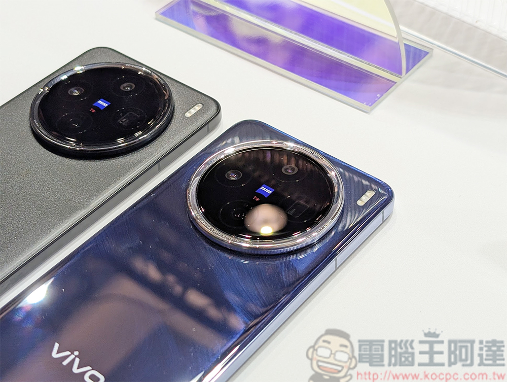vivo X200 系列強勢登台,重新定義未來手機體驗 - 電腦王阿達 vivo X200 系列強勢登台,重新定義未來手機體驗 - 電腦王阿達