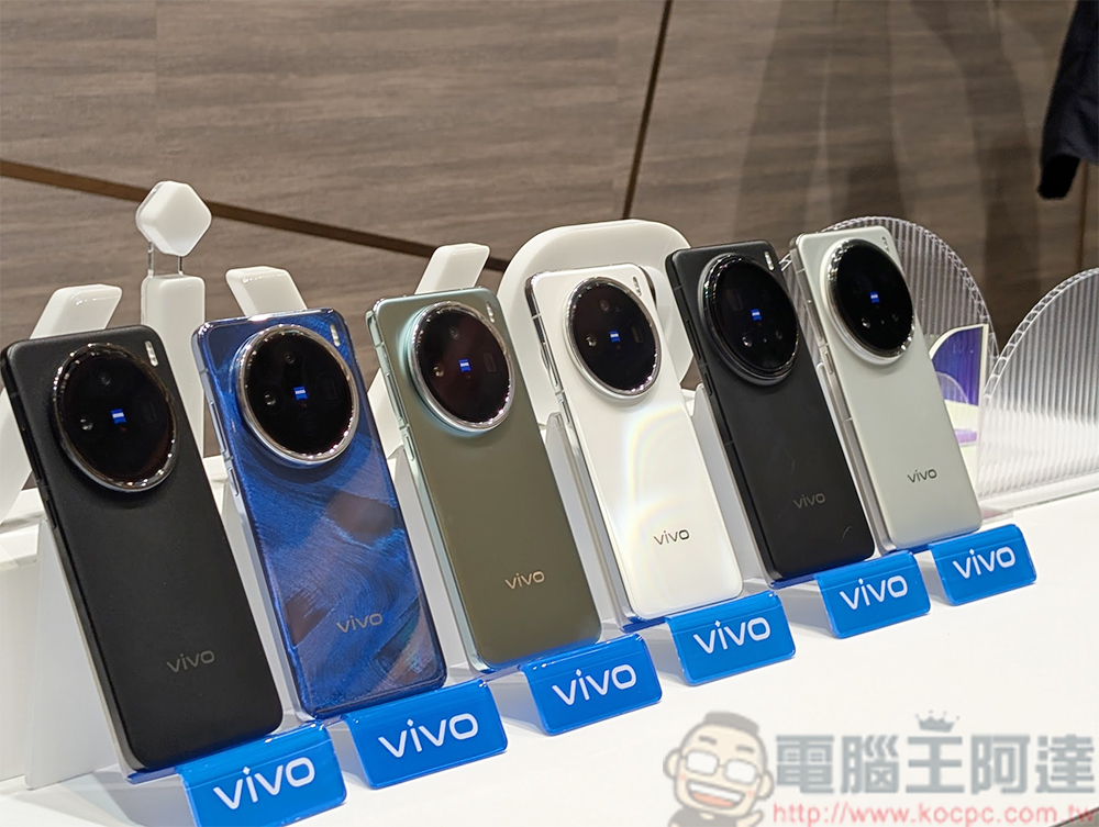 vivo X200 系列強勢登台,重新定義未來手機體驗 - 電腦王阿達 vivo X200 系列強勢登台,重新定義未來手機體驗 - 電腦王阿達