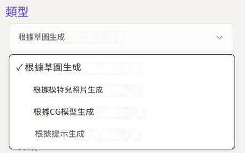 建築設計師的 AI 助手 エガくヨ:一鍵生成多樣化建築效果圖 - 電腦王阿達 建築設計師的 AI 助手 エガくヨ:一鍵生成多樣化建築效果圖 - 電腦王阿達