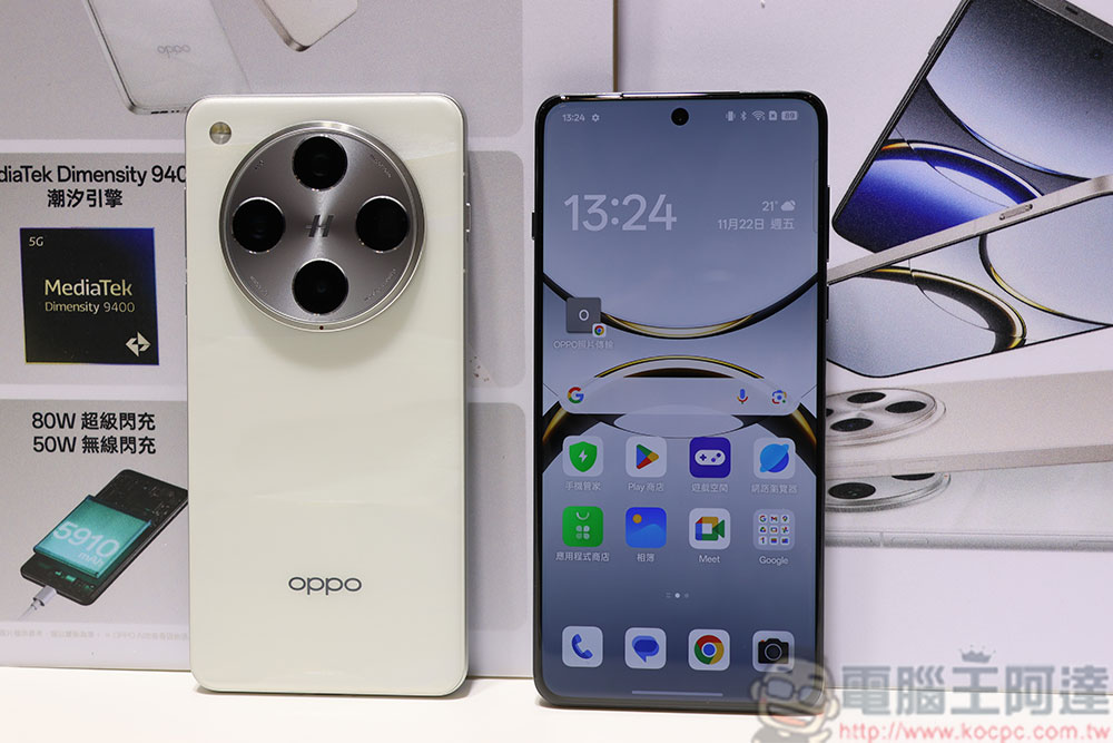 OPPO Find X8 系列 AI 影像旗艦全能登台,AI 全方位頂配搶攻市場 - 電腦王阿達 OPPO Find X8 系列 AI 影像旗艦全能登台,AI 全方位頂配搶攻市場 - 電腦王阿達