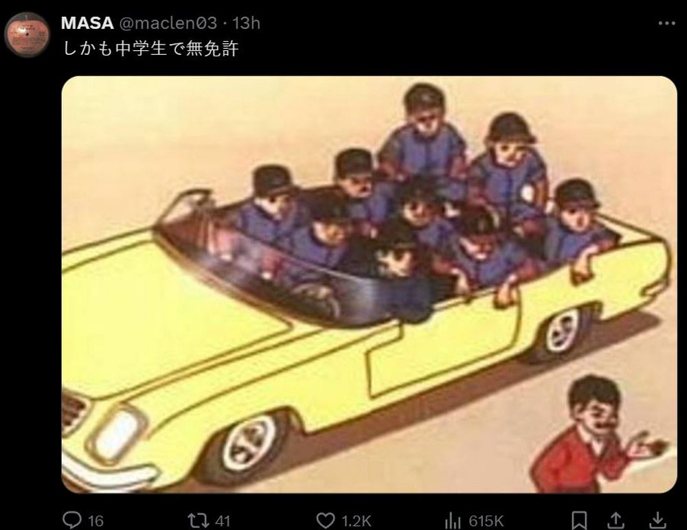 日本網友熱議!動漫中的超現實比例和不合邏輯場景 - 電腦王阿達 日本網友熱議!動漫中的超現實比例和不合邏輯場景 - 電腦王阿達