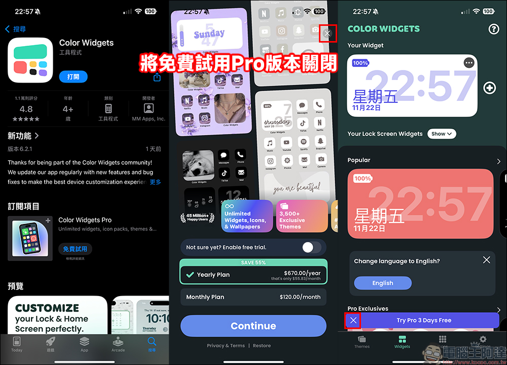 iPhone 鎖定畫面西元年顯示設定教學,同場加映農曆移除小技巧 - 電腦王阿達 iPhone 鎖定畫面西元年顯示設定教學,同場加映農曆移除小技巧 - 電腦王阿達