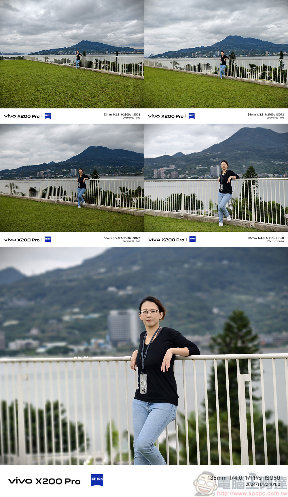vivo X200 Pro 攝影超厲害變焦快速體驗, 預購領機成功抽聯發科股票! - 電腦王阿達 vivo X200 Pro 攝影超厲害變焦快速體驗, 預購領機成功抽聯發科股票! - 電腦王阿達