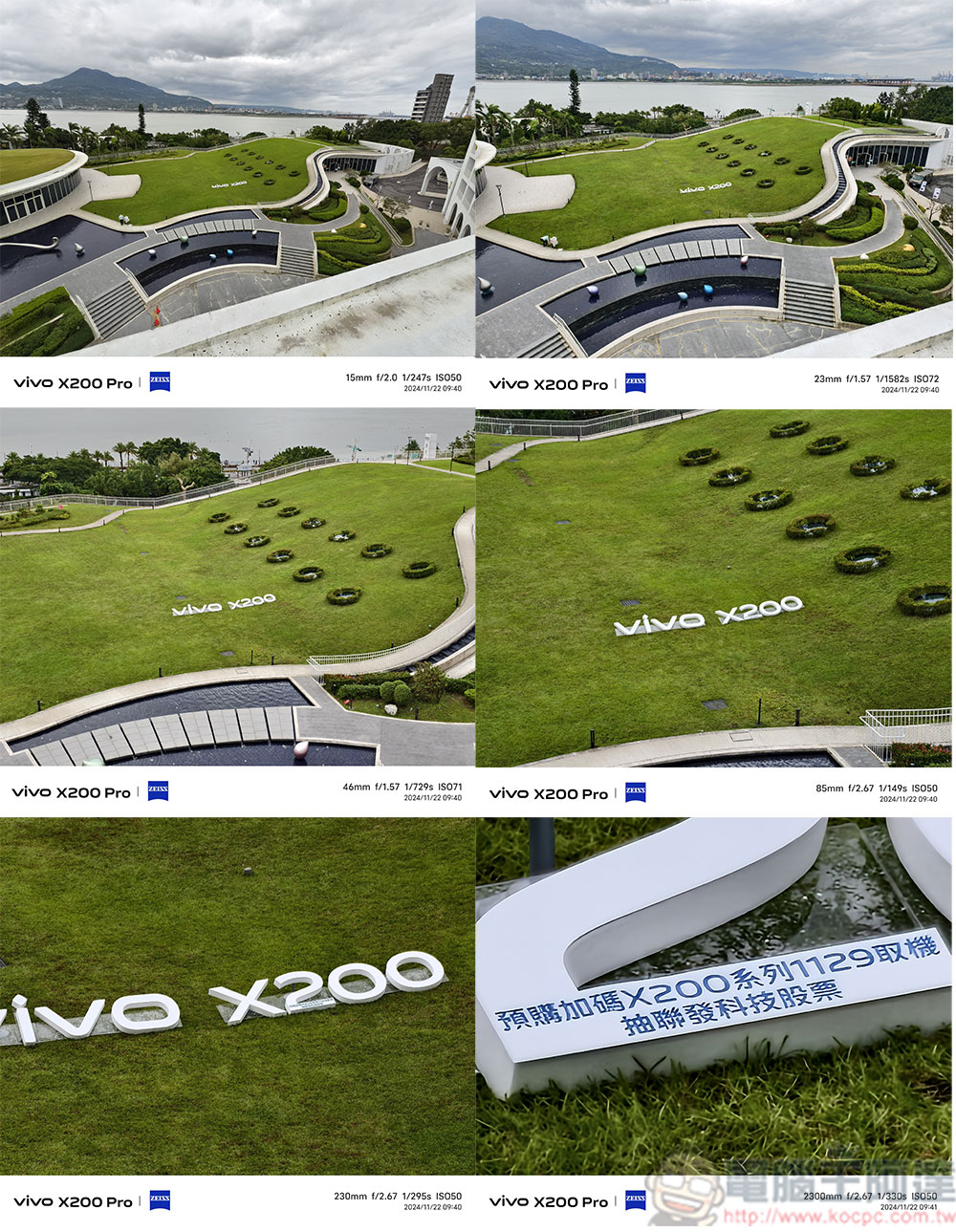 vivo X200 Pro 攝影超厲害變焦快速體驗, 預購領機成功抽聯發科股票! - 電腦王阿達 vivo X200 Pro 攝影超厲害變焦快速體驗, 預購領機成功抽聯發科股票! - 電腦王阿達
