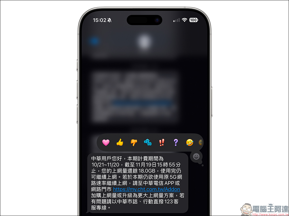 iPhone 行動網路流量節省妙招!連接 Wi-Fi 自動關閉行動網路(教學) - 電腦王阿達 iPhone 行動網路流量節省妙招!連接 Wi-Fi 自動關閉行動網路(教學) - 電腦王阿達