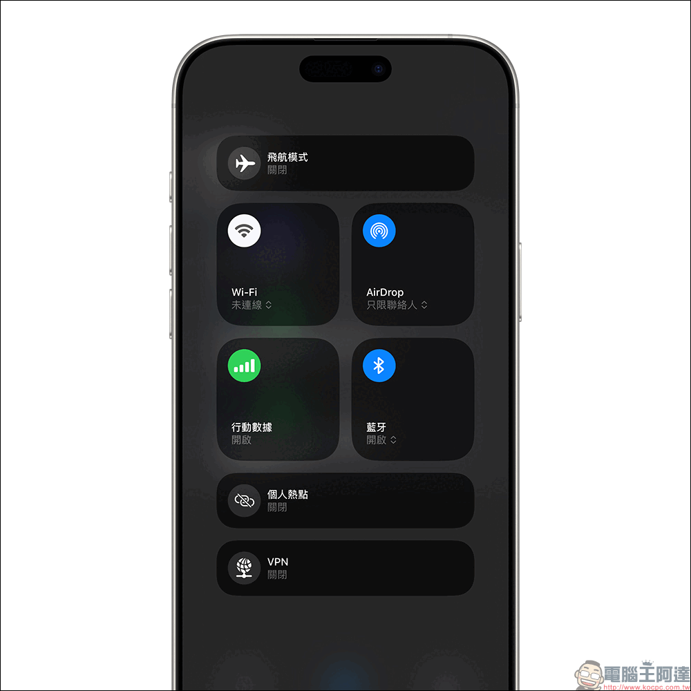 iPhone 行動網路流量節省妙招!連接 Wi-Fi 自動關閉行動網路(教學) - 電腦王阿達 iPhone 行動網路流量節省妙招!連接 Wi-Fi 自動關閉行動網路(教學) - 電腦王阿達