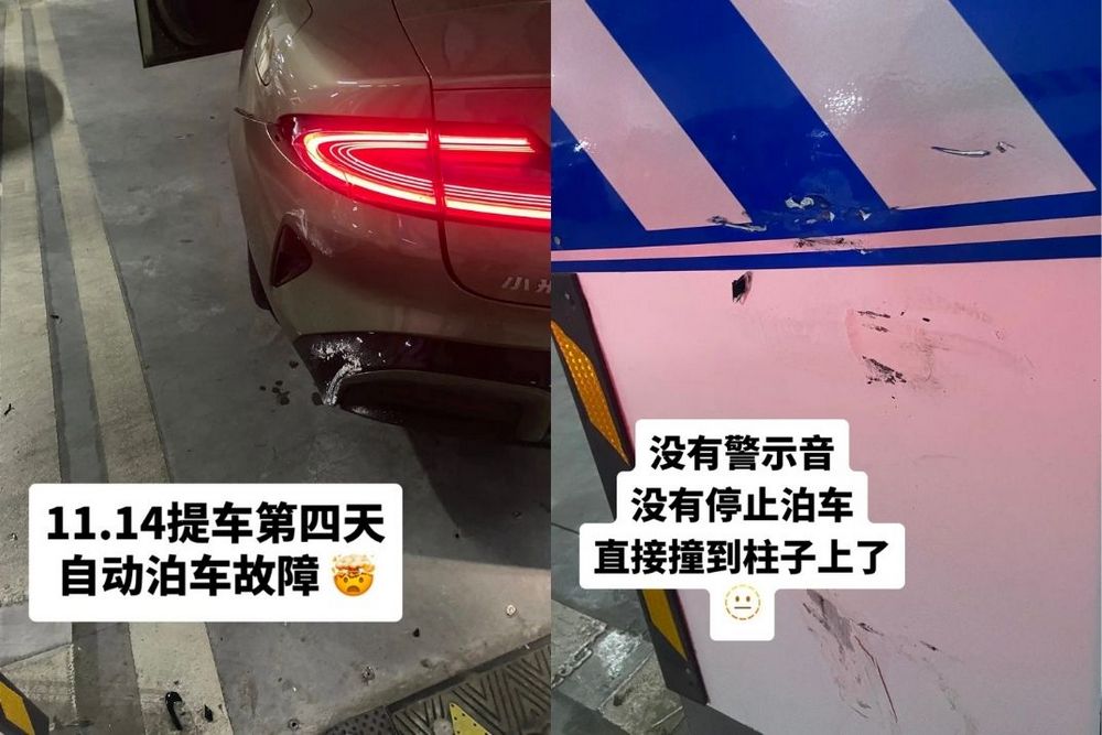 小米汽車系統出包,導致 70 輛小米 SU7 因自動泊車發生意外受損 - 電腦王阿達 小米汽車系統出包,導致 70 輛小米 SU7 因自動泊車發生意外受損 - 電腦王阿達