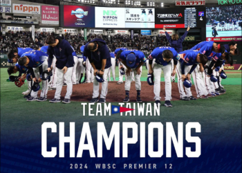 狂賀！中華隊世界 12 強奪冠！7-11、全家、萊爾富、OK 超商、星巴克、航空、美麗華摩天輪、各大手搖等品牌優惠懶人包