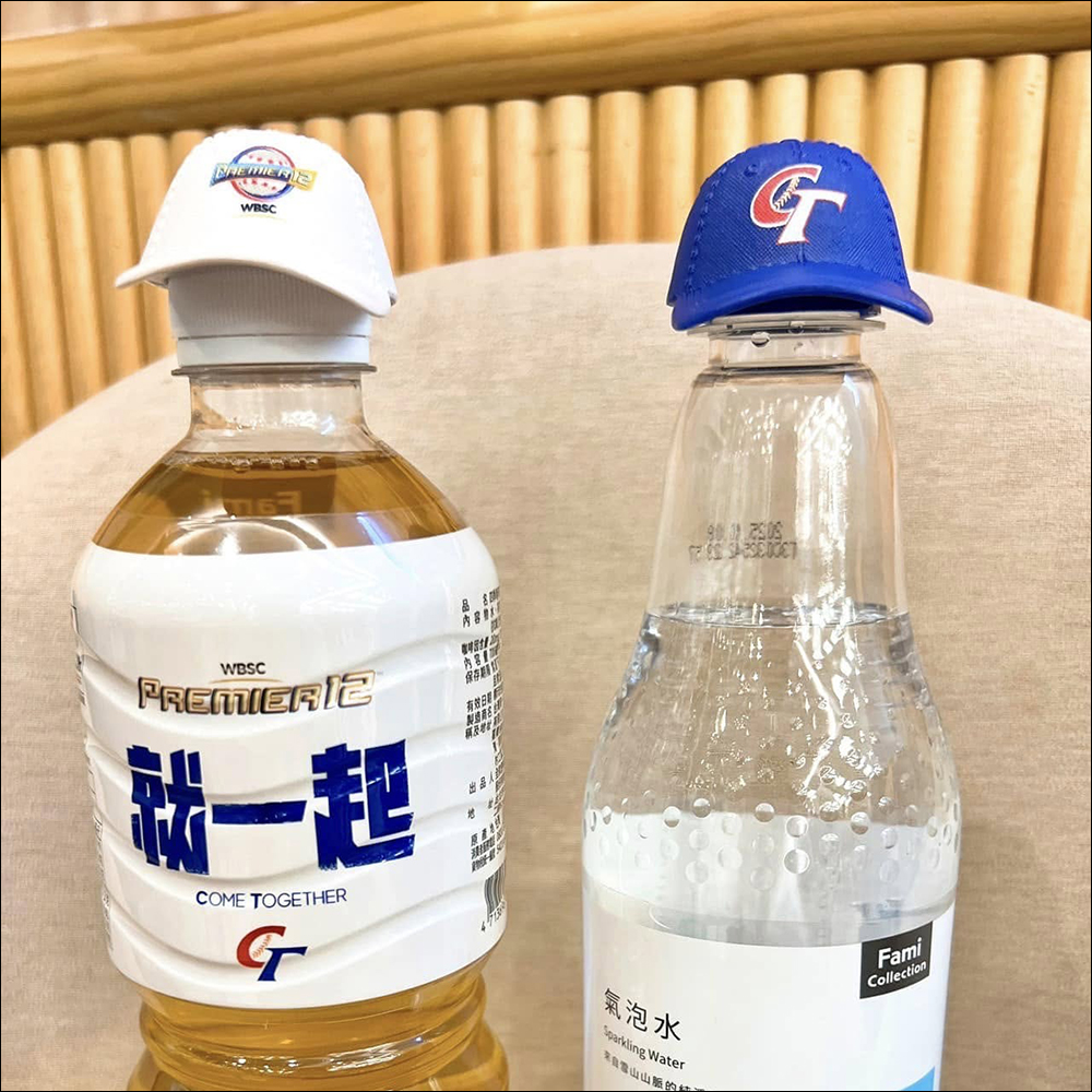 狂賀!中華隊世界 12 強奪冠!7-11、全家、萊爾富、OK 超商、星巴克、航空、美麗華摩天輪、各大手搖等品牌優惠懶人包 - 電腦王阿達 狂賀!中華隊世界 12 強奪冠!7-11、全家、萊爾富、OK 超商、星巴克、航空、美麗華摩天輪、各大手搖等品牌優惠懶人包 - 電腦王阿達
