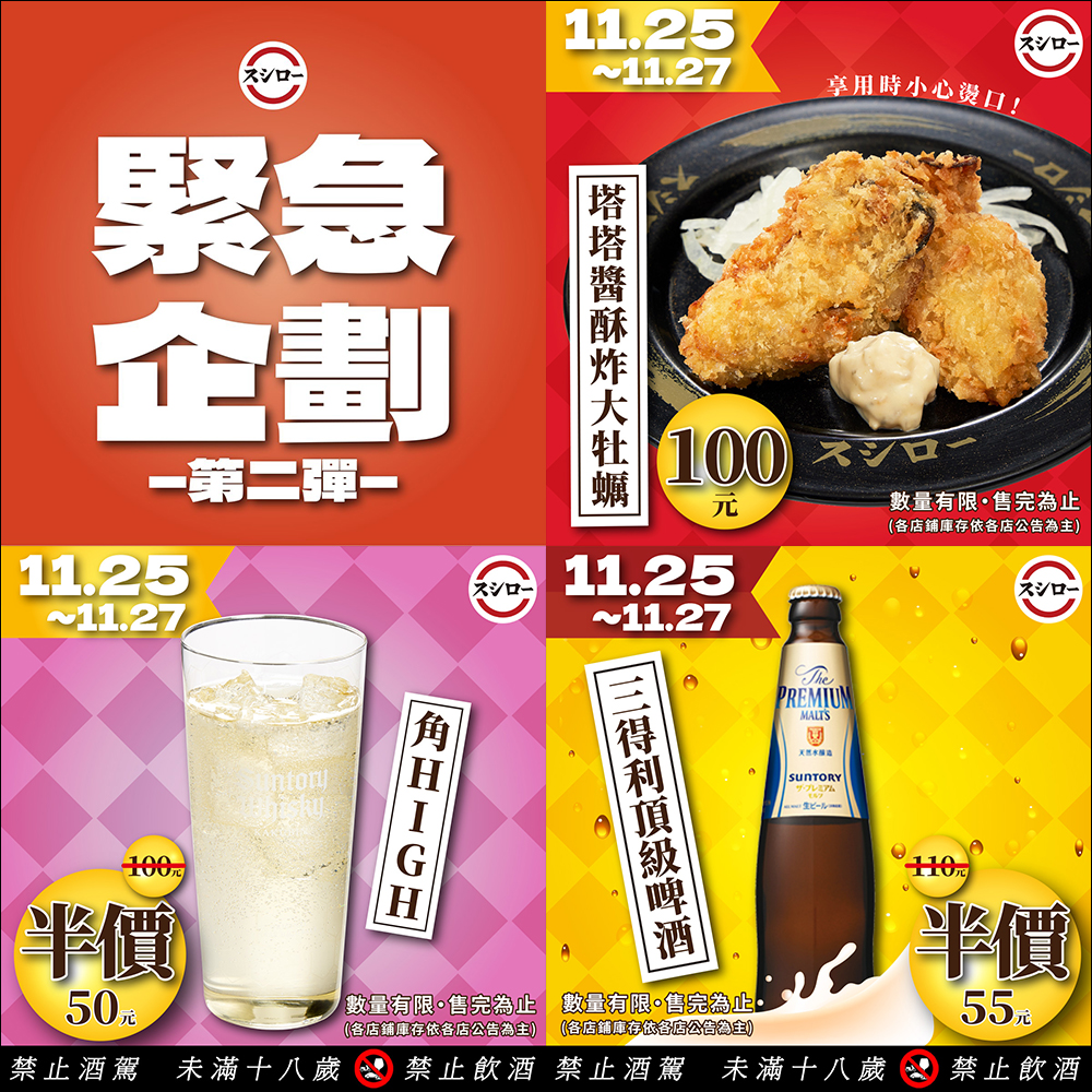 狂賀!中華隊世界 12 強奪冠!7-11、全家、萊爾富、OK 超商、星巴克、航空、美麗華摩天輪、各大手搖等品牌優惠懶人包 - 電腦王阿達 狂賀!中華隊世界 12 強奪冠!7-11、全家、萊爾富、OK 超商、星巴克、航空、美麗華摩天輪、各大手搖等品牌優惠懶人包 - 電腦王阿達