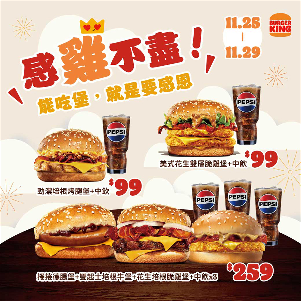 狂賀!中華隊世界 12 強奪冠!7-11、全家、萊爾富、OK 超商、星巴克、航空、美麗華摩天輪、各大手搖等品牌優惠懶人包 - 電腦王阿達 狂賀!中華隊世界 12 強奪冠!7-11、全家、萊爾富、OK 超商、星巴克、航空、美麗華摩天輪、各大手搖等品牌優惠懶人包 - 電腦王阿達