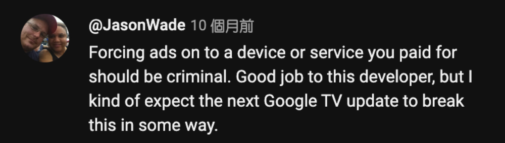 Google TV 用 QR Code 將讓廣告的煩人程度上升到新層次 - 電腦王阿達 Google TV 用 QR Code 將讓廣告的煩人程度上升到新層次 - 電腦王阿達