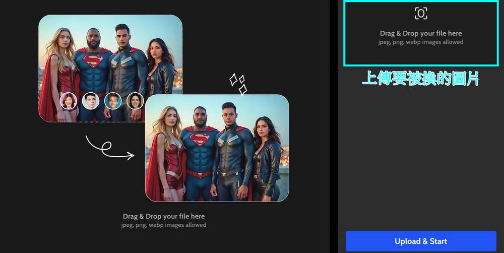 免費 AI 換臉神器「FaceSwapper」新增多人換臉與換衣功能,簡單操作界面快速上手 - 電腦王阿達 免費 AI 換臉神器「FaceSwapper」新增多人換臉與換衣功能,簡單操作界面快速上手 - 電腦王阿達