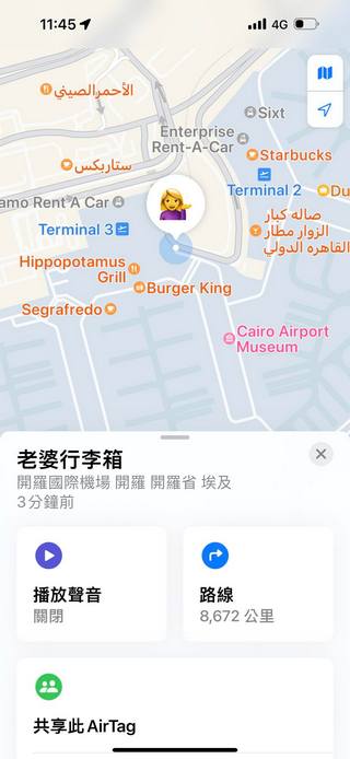蘋果 Find My 功能起源揭密:革命性發明竟來自蘋果實習生的發想! - 電腦王阿達 蘋果 Find My 功能起源揭密:革命性發明竟來自蘋果實習生的發想! - 電腦王阿達