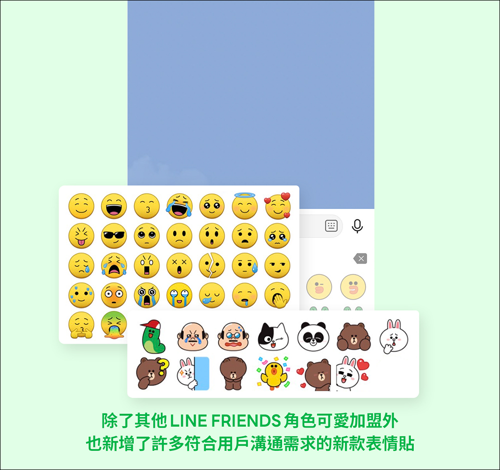LINE 內建表情貼大改版,首次大幅翻新!同場加映:舊版內建表情貼下載傳送門) - 電腦王阿達 LINE 內建表情貼大改版,首次大幅翻新!同場加映:舊版內建表情貼下載傳送門) - 電腦王阿達