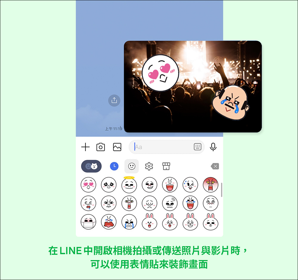 LINE 內建表情貼大改版,首次大幅翻新!同場加映:舊版內建表情貼下載傳送門) - 電腦王阿達 LINE 內建表情貼大改版,首次大幅翻新!同場加映:舊版內建表情貼下載傳送門) - 電腦王阿達