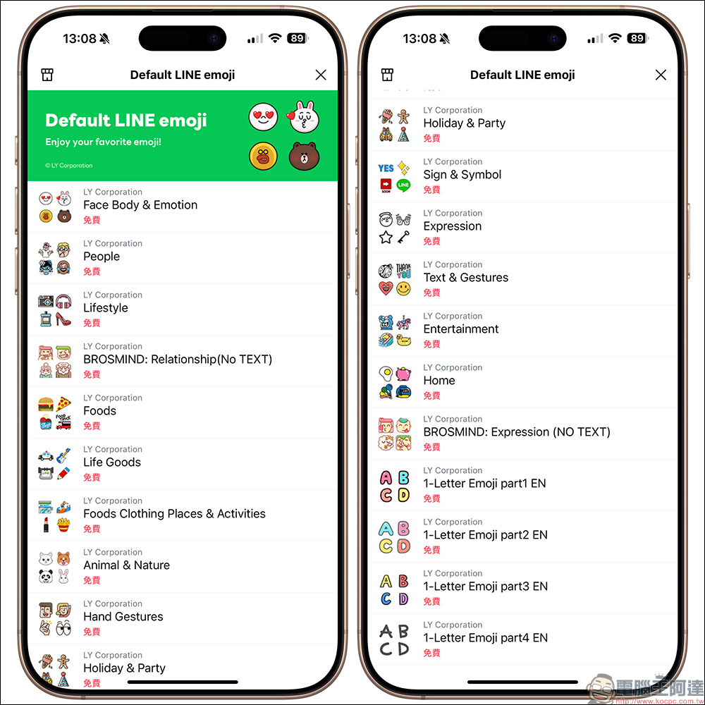 LINE 內建表情貼大改版,首次大幅翻新!同場加映:舊版內建表情貼下載傳送門) - 電腦王阿達 LINE 內建表情貼大改版,首次大幅翻新!同場加映:舊版內建表情貼下載傳送門) - 電腦王阿達