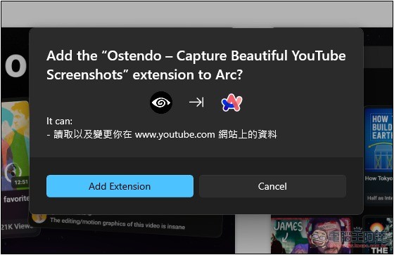 Ostendo 一款能擷取精美 YouTube 封面圖、影片畫面、留言等的擴充功能 - 電腦王阿達 Ostendo 一款能擷取精美 YouTube 封面圖、影片畫面、留言等的擴充功能 - 電腦王阿達