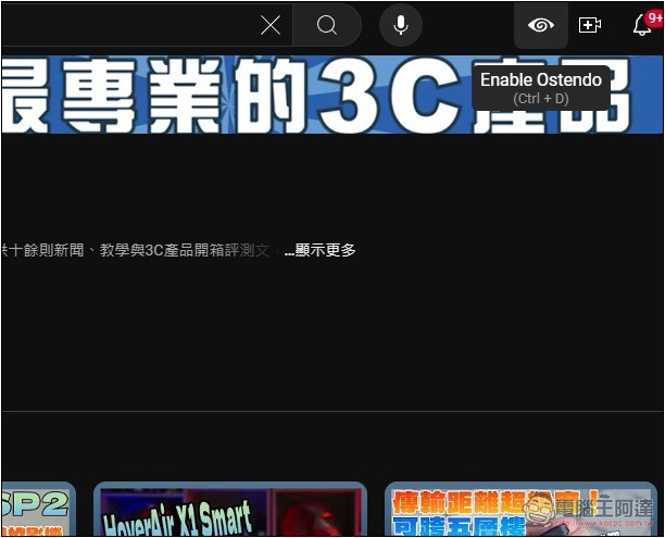 Ostendo 一款能擷取精美 YouTube 封面圖、影片畫面、留言等的擴充功能 - 電腦王阿達 Ostendo 一款能擷取精美 YouTube 封面圖、影片畫面、留言等的擴充功能 - 電腦王阿達