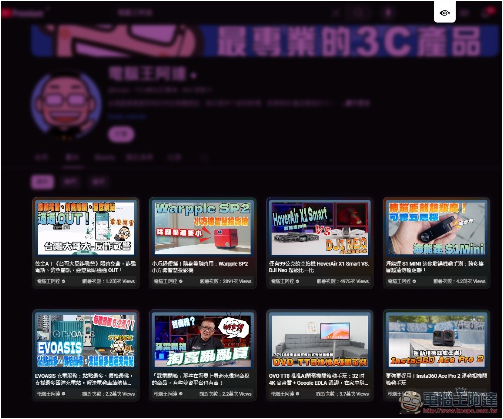 Ostendo 一款能擷取精美 YouTube 封面圖、影片畫面、留言等的擴充功能 - 電腦王阿達 Ostendo 一款能擷取精美 YouTube 封面圖、影片畫面、留言等的擴充功能 - 電腦王阿達