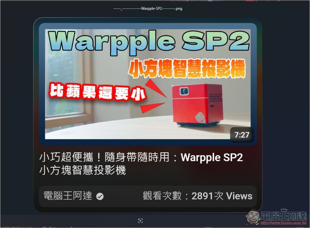 Ostendo 一款能擷取精美 YouTube 封面圖、影片畫面、留言等的擴充功能 - 電腦王阿達 Ostendo 一款能擷取精美 YouTube 封面圖、影片畫面、留言等的擴充功能 - 電腦王阿達