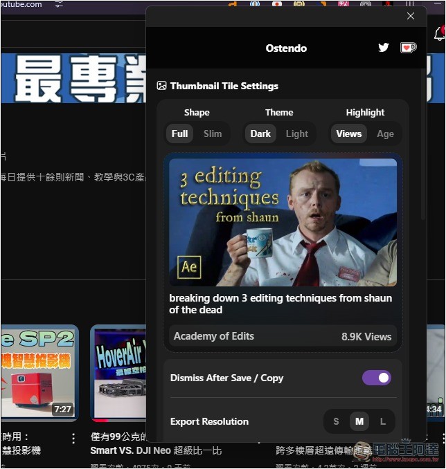 Ostendo 一款能擷取精美 YouTube 封面圖、影片畫面、留言等的擴充功能 - 電腦王阿達 Ostendo 一款能擷取精美 YouTube 封面圖、影片畫面、留言等的擴充功能 - 電腦王阿達