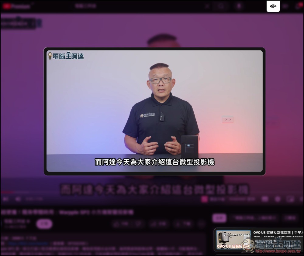 Ostendo 一款能擷取精美 YouTube 封面圖、影片畫面、留言等的擴充功能 - 電腦王阿達 Ostendo 一款能擷取精美 YouTube 封面圖、影片畫面、留言等的擴充功能 - 電腦王阿達