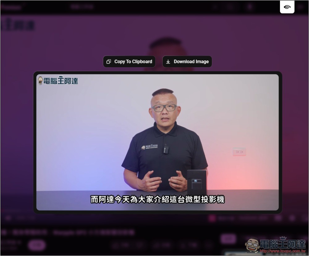 Ostendo 一款能擷取精美 YouTube 封面圖、影片畫面、留言等的擴充功能 - 電腦王阿達 Ostendo 一款能擷取精美 YouTube 封面圖、影片畫面、留言等的擴充功能 - 電腦王阿達
