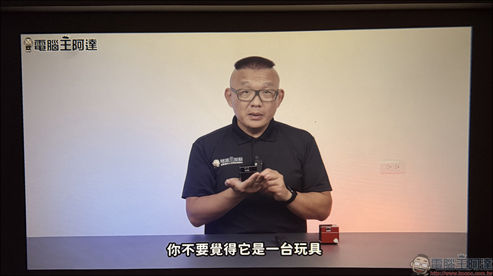 Warpple LA1 智慧投影機開箱|家中的靈動輕劇院,一杯咖啡的大小,卻有百吋視界 - 電腦王阿達 Warpple LA1 智慧投影機開箱|家中的靈動輕劇院,一杯咖啡的大小,卻有百吋視界 - 電腦王阿達